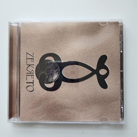 Zekreto "Zekreto" Debut CD Album 2000 - Picture 1 of 8